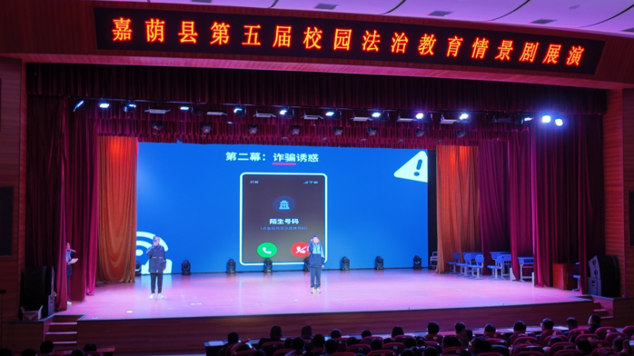 创新反诈宣传模式 构建全域全民反诈新格局